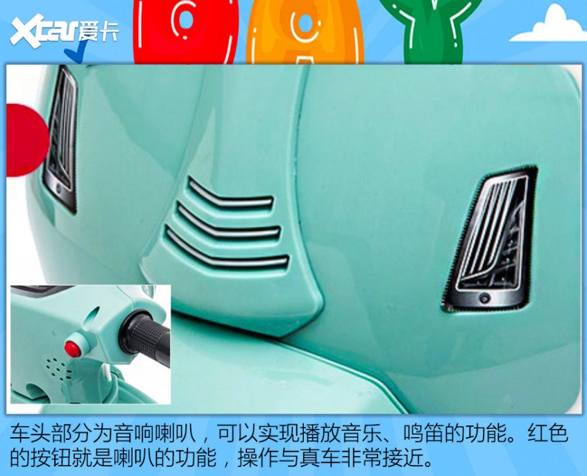 兒童車