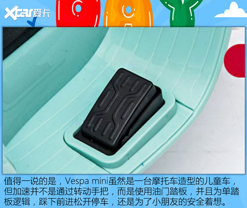 儿童车