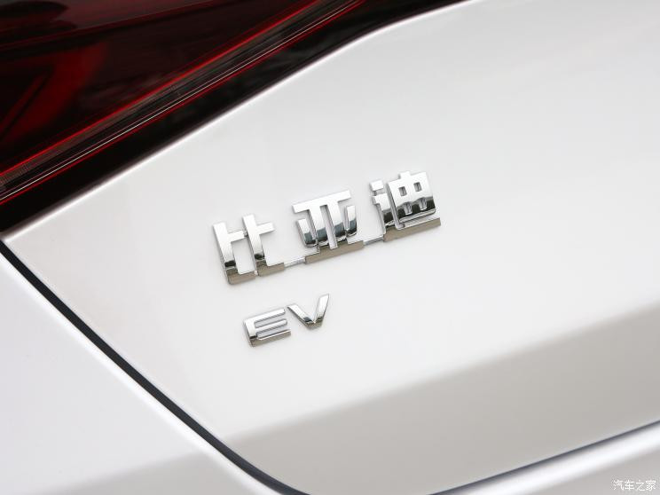 比亞迪 秦PLUS 2021款 EV 400KM 領(lǐng)暢版