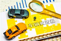 促进汽车消费“暖风”遍地吹