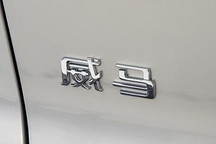 產(chǎn)品計(jì)劃曝光 威馬汽車(chē)遞交港股申請(qǐng)