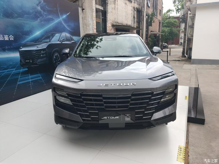 汽車之家