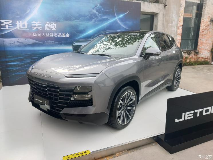 汽車之家