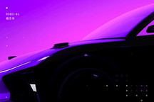 科技感十足 集度ROBO-01概念车细节曝光