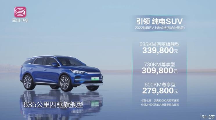 汽車之家