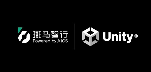 斑马智行携手Unity ，打造国内首个搭载游戏引擎汽车操作系统