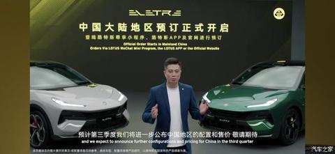 汽车之家