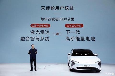 汽车之家