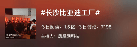 比亚迪5月新能源乘用车销量创新高,DM车占比超五成