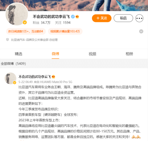 比亚迪5月新能源乘用车销量创新高,DM车占比超五成