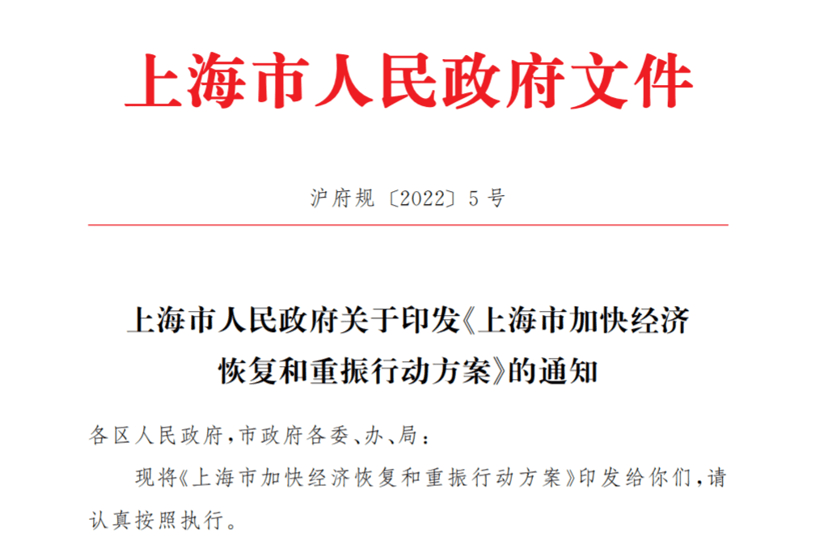 蓋世周報(bào) | 促消費(fèi)政策密集出臺救市；全球因缺芯減產(chǎn)已超200萬輛車
