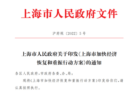 盖世周报 | 促消费政策密集出台救市;全球因缺芯减产已超200万辆车