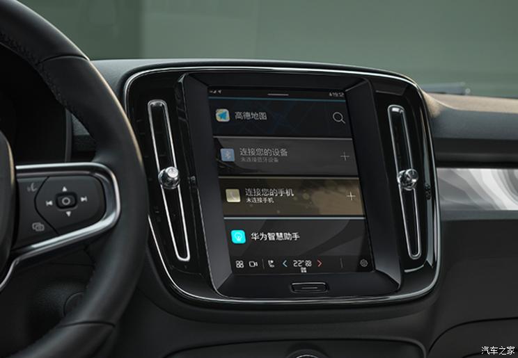 汽車之家