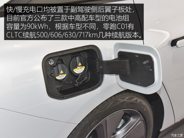 汽車之家