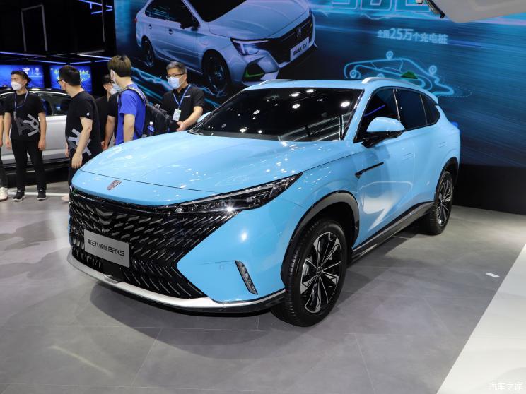 上汽集團(tuán) 榮威RX5新能源 2022款 eRX5