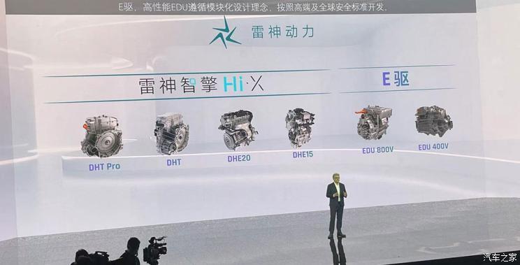 汽車之家