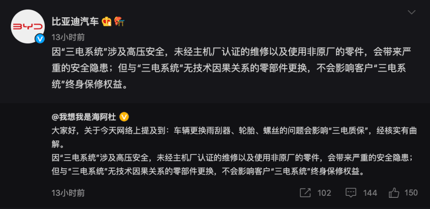 比亞迪