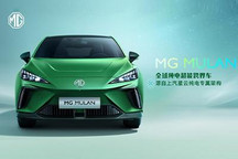 又来一个狠角色 MG MULAN官图发布！