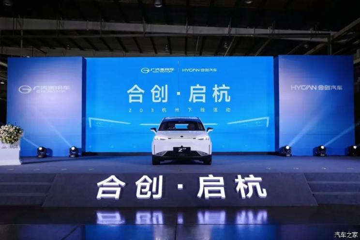汽車之家