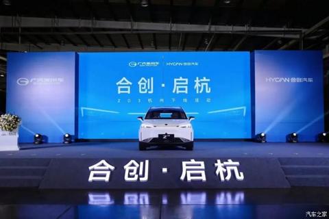 汽车之家