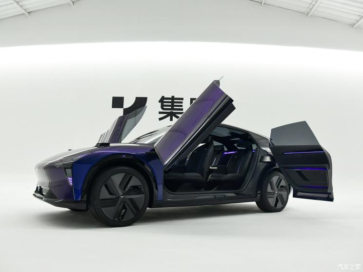 汽車之家