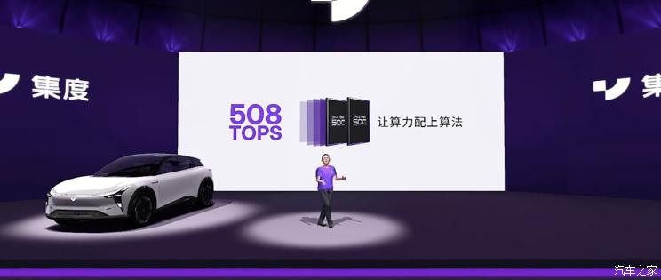 汽車之家
