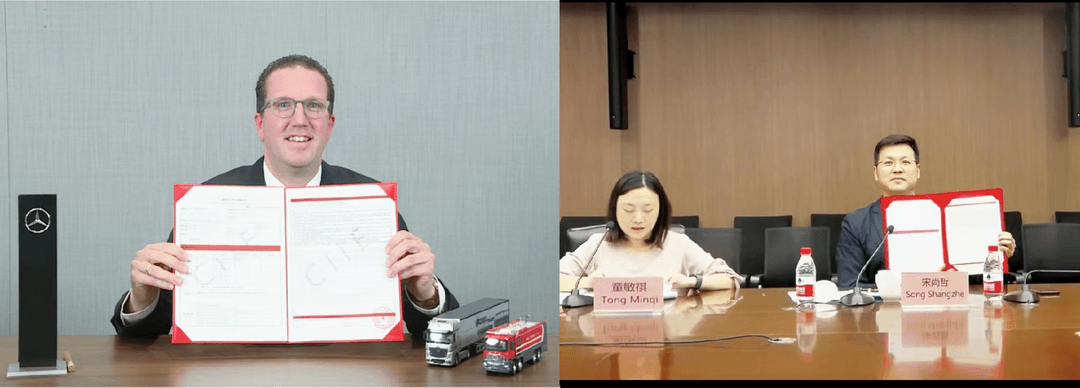 第五屆進(jìn)博會(huì)汽車展區(qū)商用車板塊宣介會(huì)成功舉辦