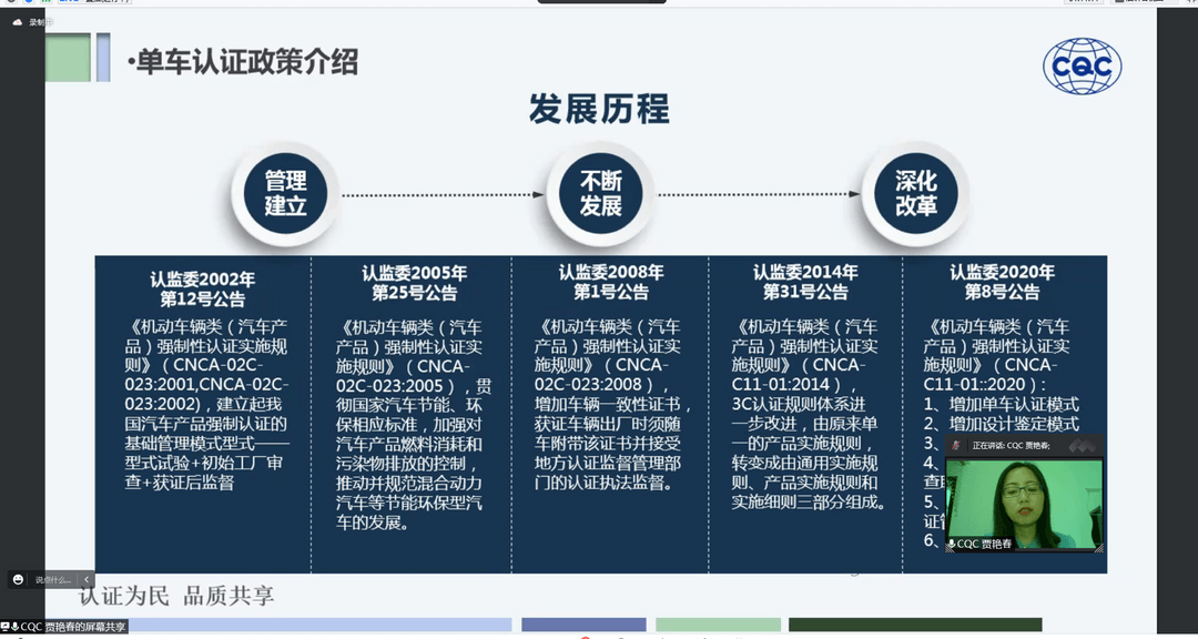 第五届进博会汽车展区商用车板块宣介会成功举办