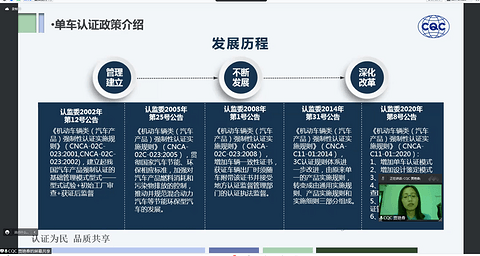 第五届进博会汽车展区商用车板块宣介会成功举办