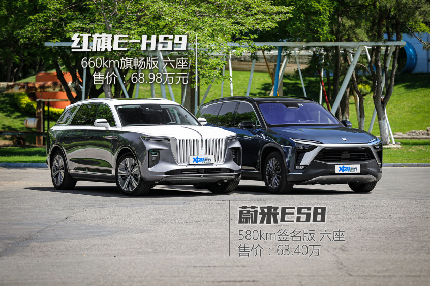 紅旗E-HS9對比蔚來ES8
