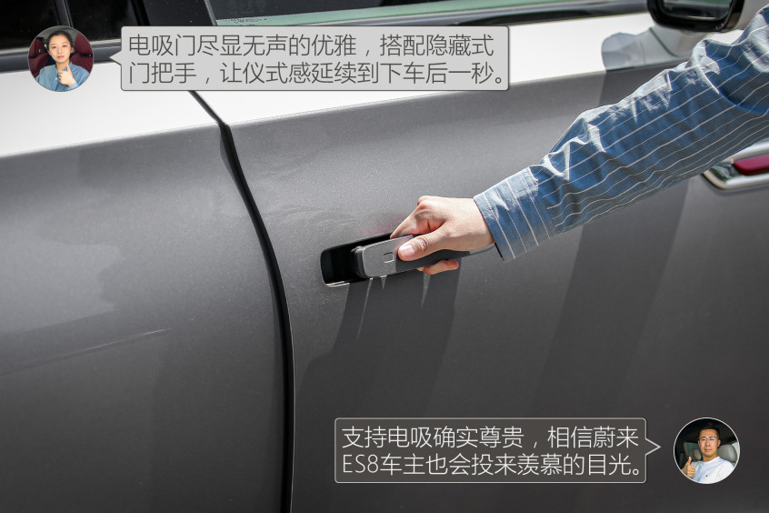 紅旗E-HS9對比蔚來ES8