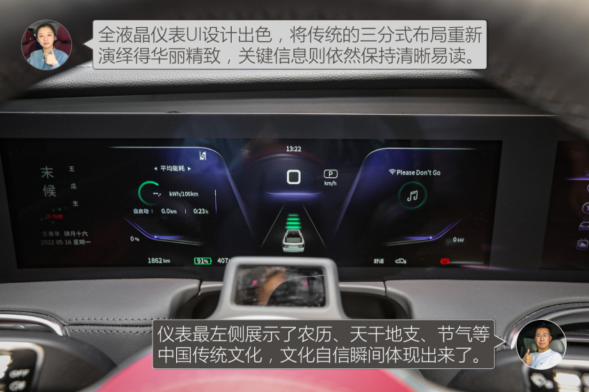 紅旗E-HS9對比蔚來ES8