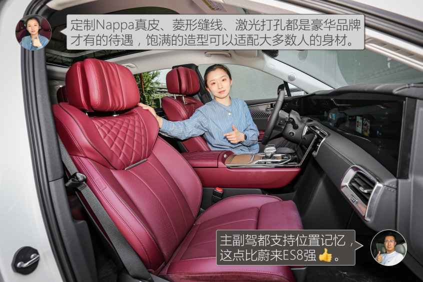 紅旗E-HS9對比蔚來ES8