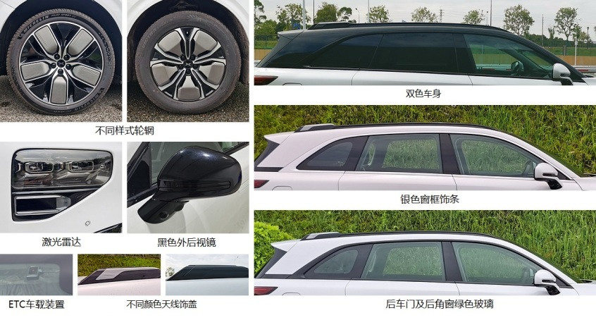 小鵬G9