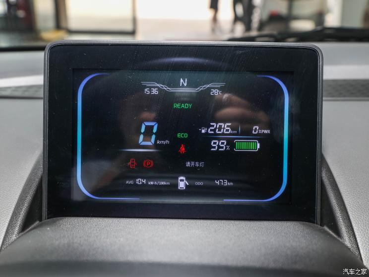 長(zhǎng)安汽車(chē) 長(zhǎng)安Lumin 2022款 210km 基本型