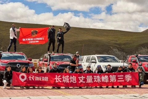 致敬攀登者精神 长城炮丈量珠峰第三季