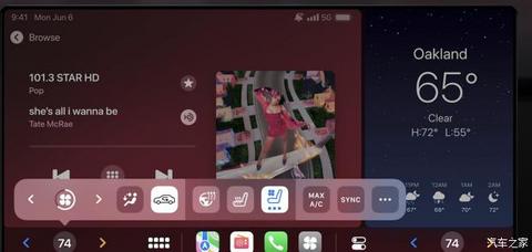 汽车之家