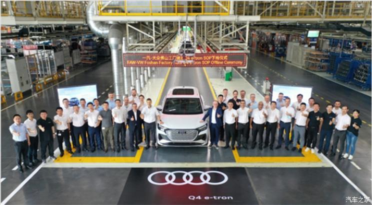 FAW-Volkswagen Audi Q4 e-tron SOP запущен в производство и сходит с конвейера