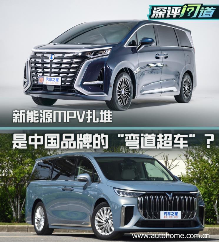 汽車之家