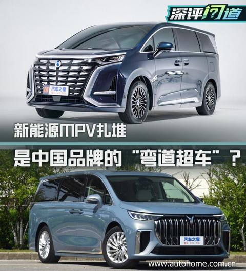 汽车之家