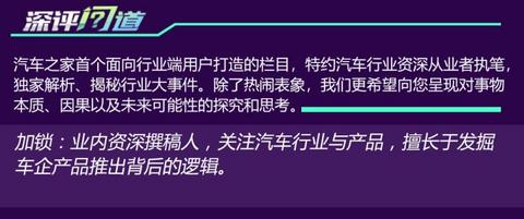 汽车之家