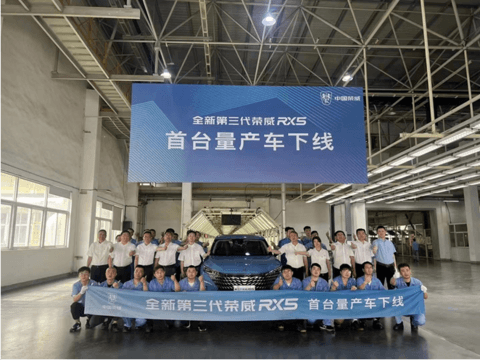 上汽集团5月销量环比涨1.2倍,乘用车板块两家子公司迎来正增长