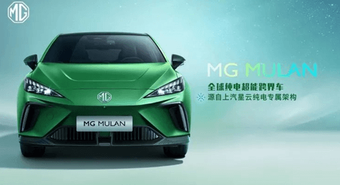 上汽集团5月销量环比涨1.2倍,乘用车板块两家子公司迎来正增长