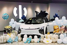 共计369辆 高合品牌公布5月销量成绩