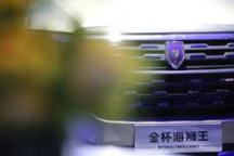 “金杯”易主,华晨作古