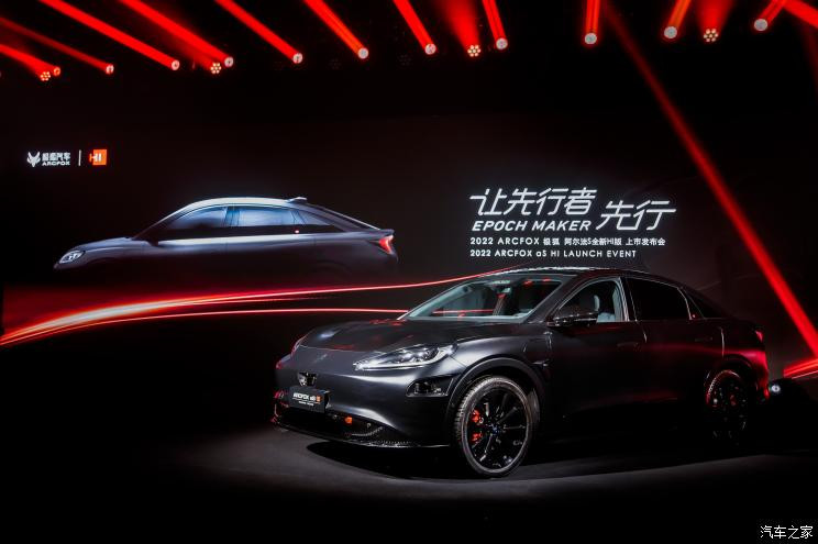 汽車之家