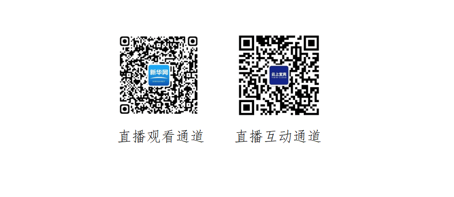世界動力電池大會丨權威人士相聚“云上宜賓”，共話產(chǎn)業(yè)未來