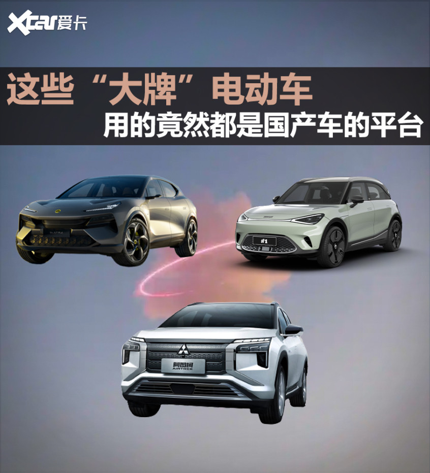 大牌電動(dòng)車