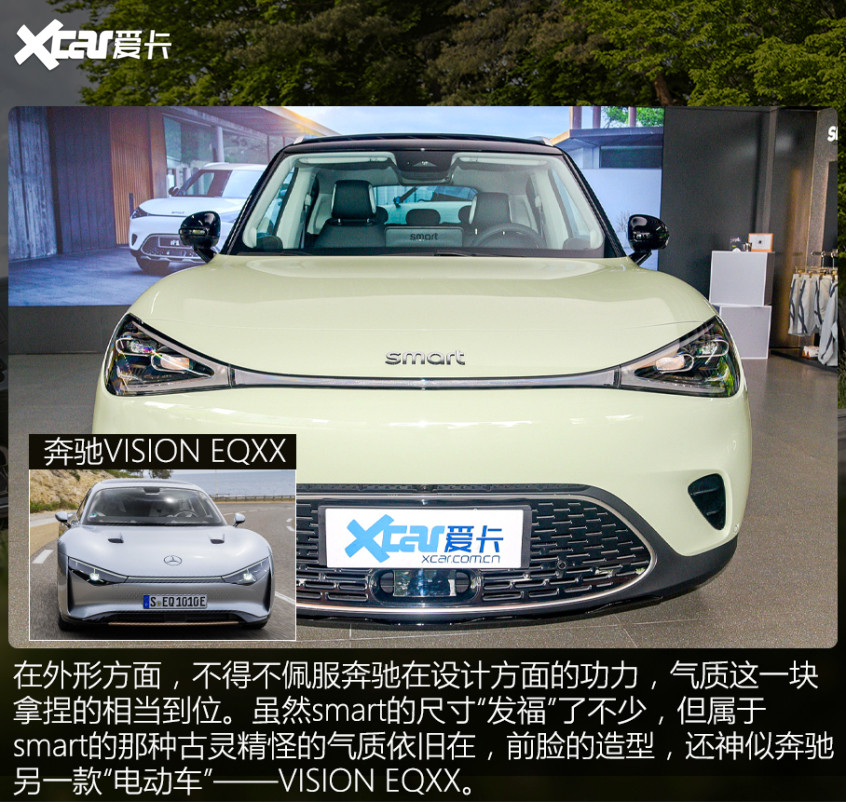大牌電動(dòng)車