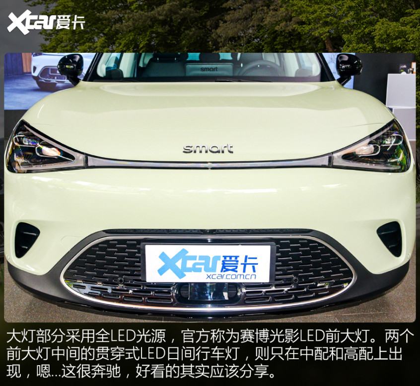 大牌電動(dòng)車